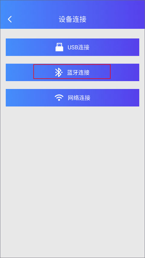 TA：曼联、热刺等多队有意米堡中场哈克尼，球员倾向加盟埃弗顿